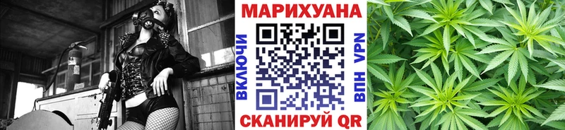 Наркотические вещества Волжский Амфетамин Alpha PVP ОМГ ОМГ маркетплейс МАРИХУАНА ГАШИШ