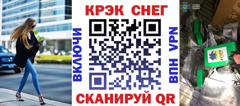 omg ссылка  Волжский  COCAIN 98% 