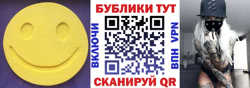 Ecstasy таблы  Волжский 