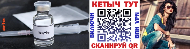 наркошоп  KRAKEN ССЫЛКА  Кетамин ketamine  Волжский 