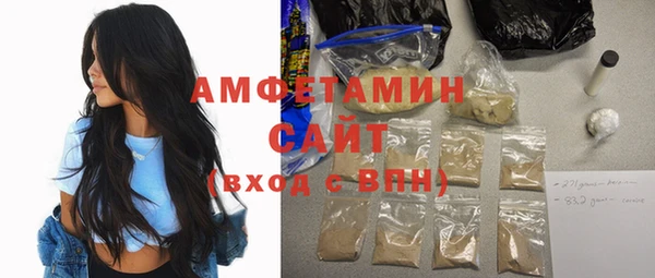 MDMA Premium VHQ Алзамай