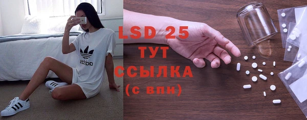 винт Алексеевка