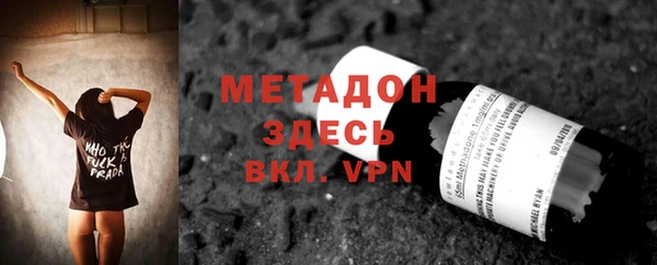 амф Абдулино