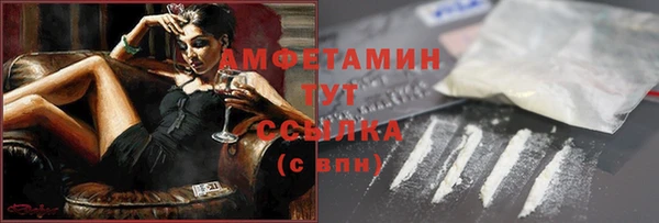 MDMA Premium VHQ Алзамай
