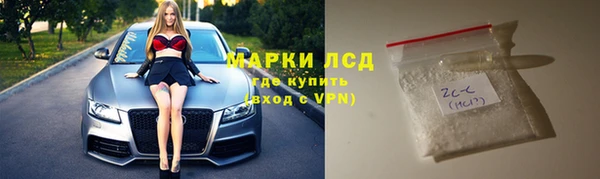 MDMA Premium VHQ Алзамай
