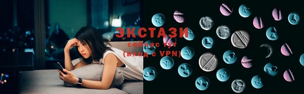 MDMA Premium VHQ Алзамай