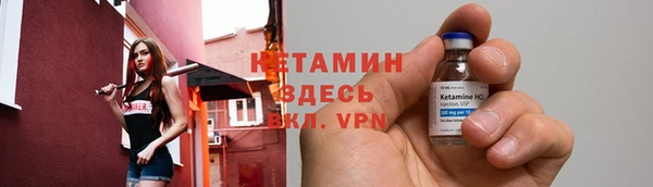 соль ск Нефтегорск