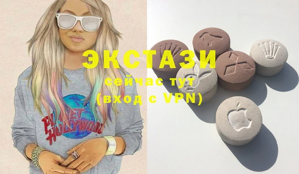 MDMA Premium VHQ Алзамай