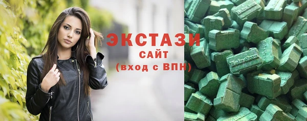 MDMA Premium VHQ Алзамай