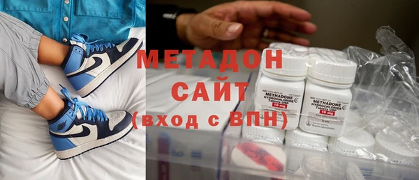 MDMA Premium VHQ Алзамай