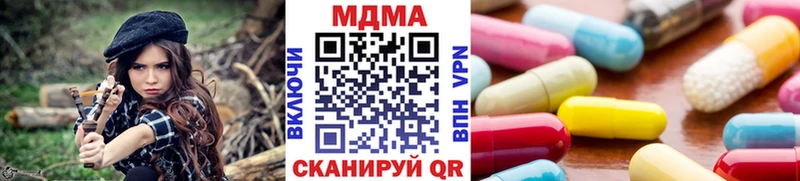 МДМА VHQ  дарнет шоп  Волжский 