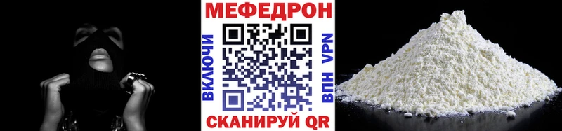blacksprut как войти  Волжский  Меф мяу мяу 