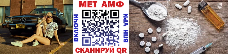 mega рабочий сайт  купить наркотик  Волжский  Первитин пудра 