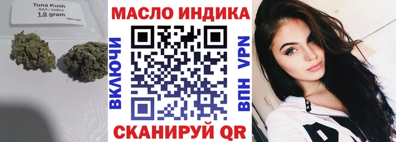 Дистиллят ТГК THC oil  Волжский 